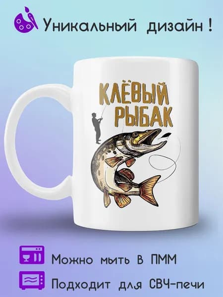 Jolly Prints Кружка, 330 мл, 1 шт