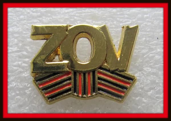 знак значок - Участник боевых действий / Тяжелый