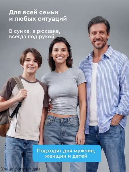 Вкладыши от пота, 50 шт.