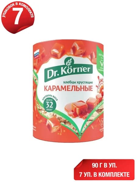 Хлебцы кукурузно-рисовые Dr.Korner карамельные 90 г, набор: 7 штук
