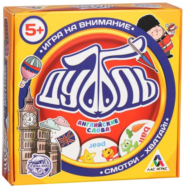 Развлекательная настольная игра "Дуббль. Английские слова", на реакцию и внимание, найди пару, поиск совпадений, развитие внимательности и скорости, для семьи и большой компании, 55 карточек
