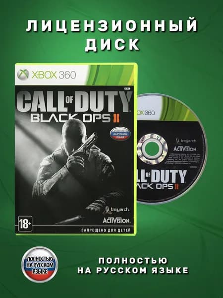 Call of Duty Black Ops 2 Полностью на русском языке видеоигра на лицензионном диске Xbox 360
