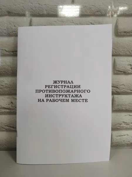 ПКТИпромстрой Книга учета A4, листов: 30