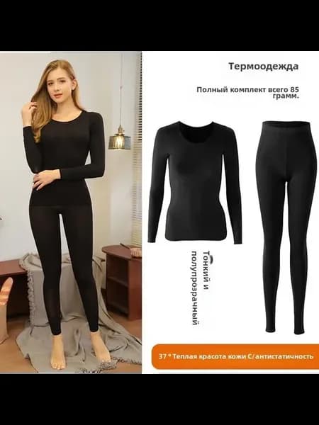 Комплект термобелья
