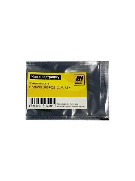 Чип Hi-Black к картриджу 106R02610 Xerox Phaser 7100N,DN , пурпурный, 4500 страниц