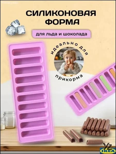 Форма для выпечки, 1 шт