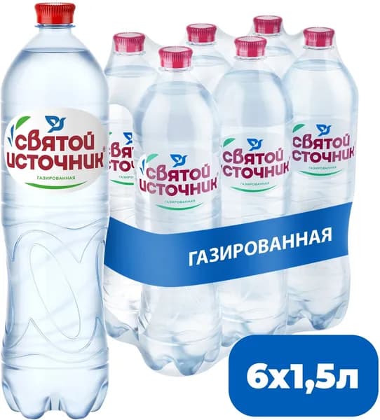 Вода Святой Источник (газированная) 1,5л х 6шт