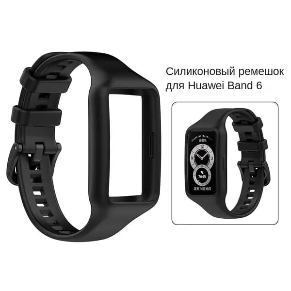 Ремень для часов для Huawei Honor Band 6 Pro Замена силиконового браслета
