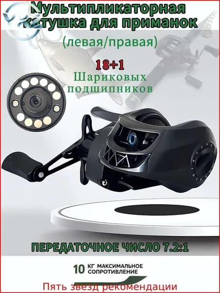 Катушка