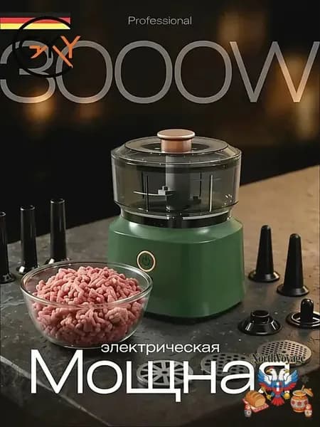 Коммерческий мясорезка, нержавеющая сталь, автоматическая шинковка, овощерезка, маленькая электрическая мясорубка для домашнего использования,