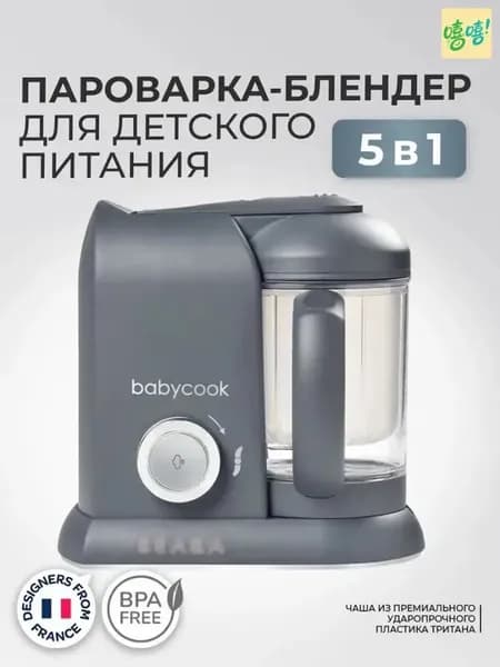 блендер BABYCOOK SOLO, темно-серый