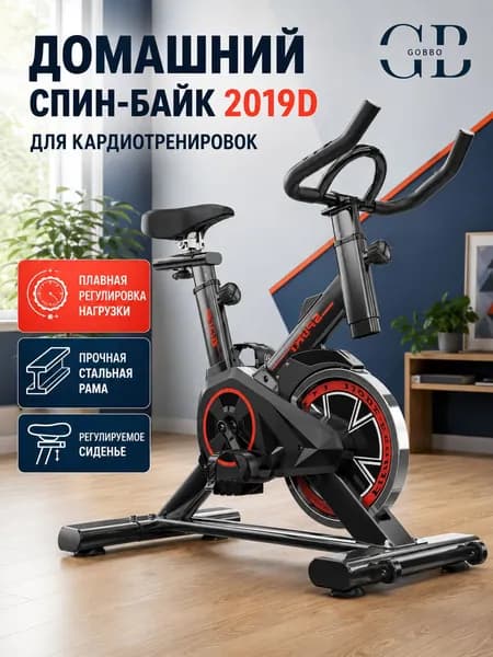 Велотренажер GOBBO 2019D