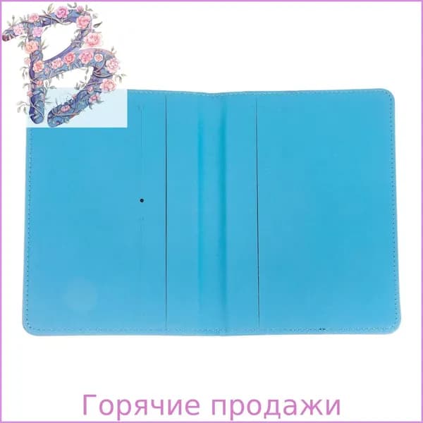 Сертификат прививок, листов: 1