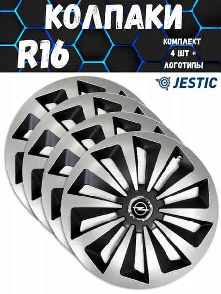 Колпаки R16 Fox Mix Opel, комплект 4 шт