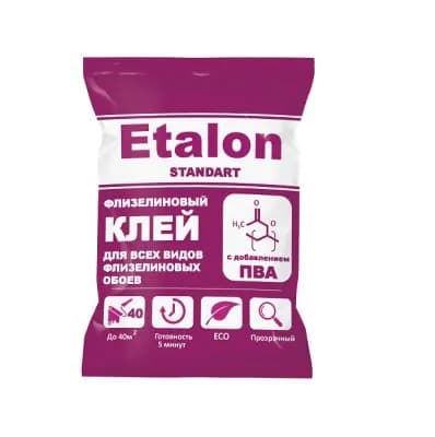 Клей ETALON Standart для флизелиновых обоев 200 г мягкая упаковка