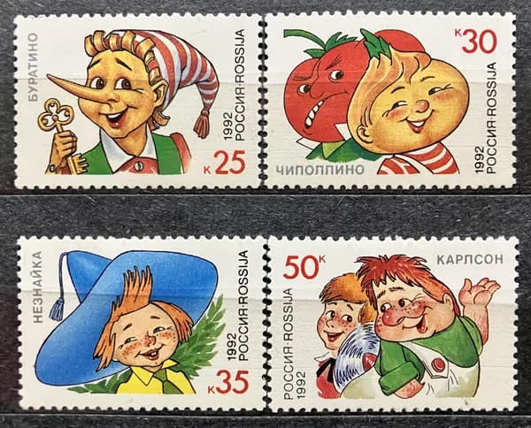 Россия 1992, Мультфильмы