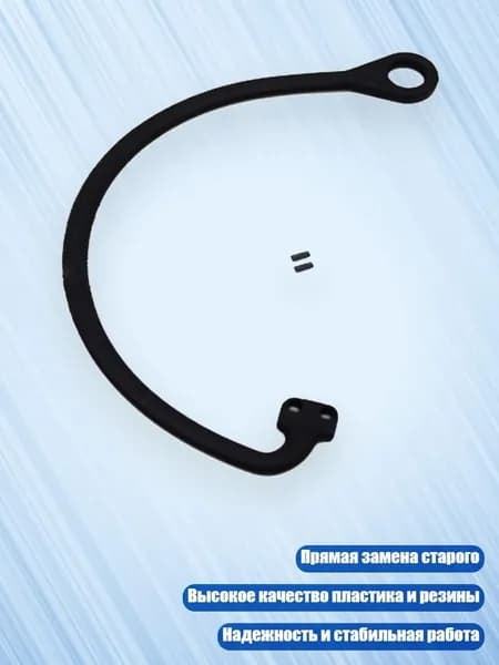 Провод соединительный