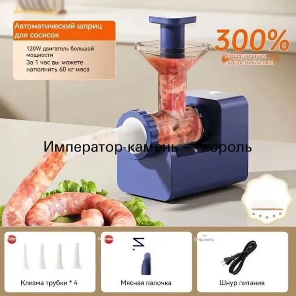 Электрический шприц для сосисок,Он может откачать 60 кг воды за один час
