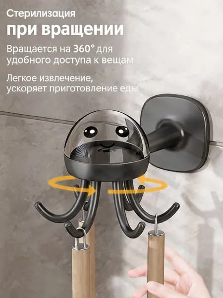 Рейлинг для кухни, ванной, 16 см х 1 предм.