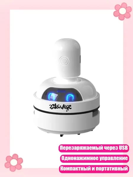 Очиститель воздуха автомобильный, арт. 3EE1600426-W_LZQ