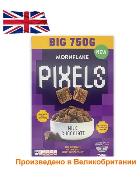 Mornflake Pixels Milk Chocolate Хрустящие шоколадные подушечки из хлопьев с молочным шоколадом 750 гр. Произведено в Великобритании