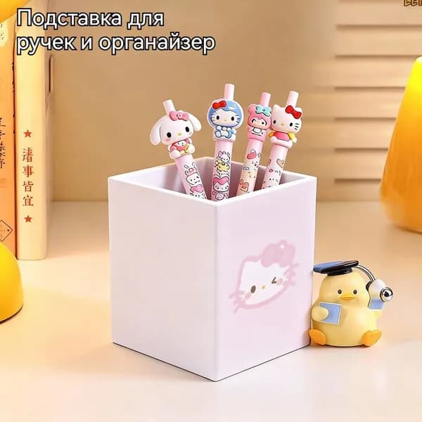 органайзер хеллоу китти(Hello Kitty) подставка для ручек