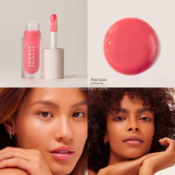 Summer Fridays Dream Lip Oil Масло для губ увлажняет и разглаживает морщины, чашка с антипригарным покрытием 4.5ML