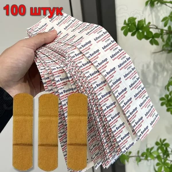 100водонепроницаемые и дышащие наклейки для ран