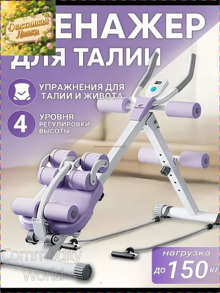 Гребной тренажер NwNP_3686429690-nInW