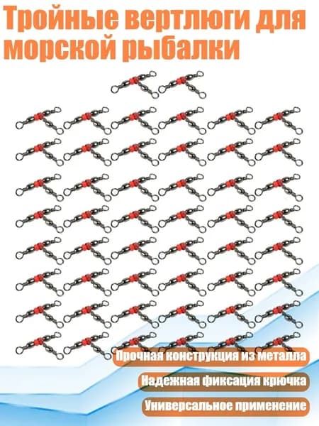 Аксессуары для подводных ружей