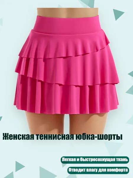 Одежда для гандбола