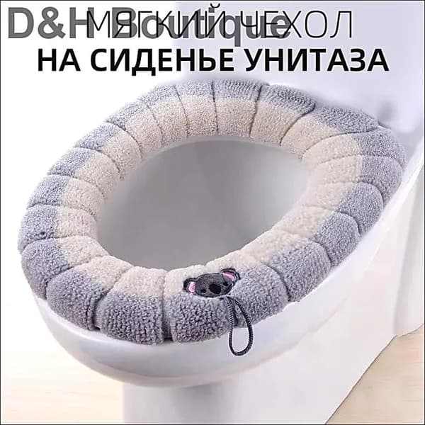 Сиденье для унитаза,теплый