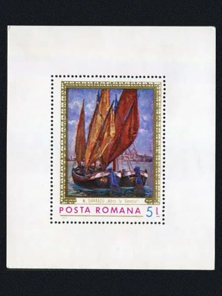 Румыния-1971. Корабли. Морская живопись. Почтовый блок. Негашеный
