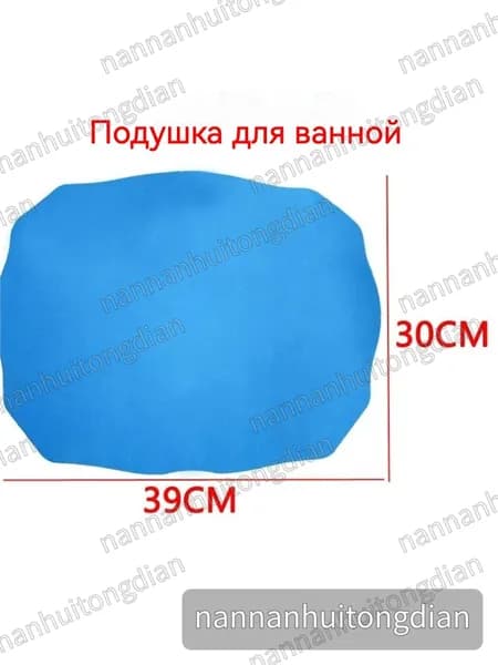 Санитарный стул сиденье с мягкой накладкой для ванны и душа