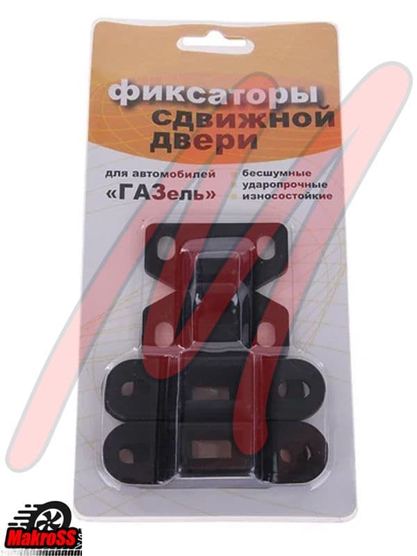 Комплект бесшумных направляющих сдвижной двери, 2705, 2217 Соболь