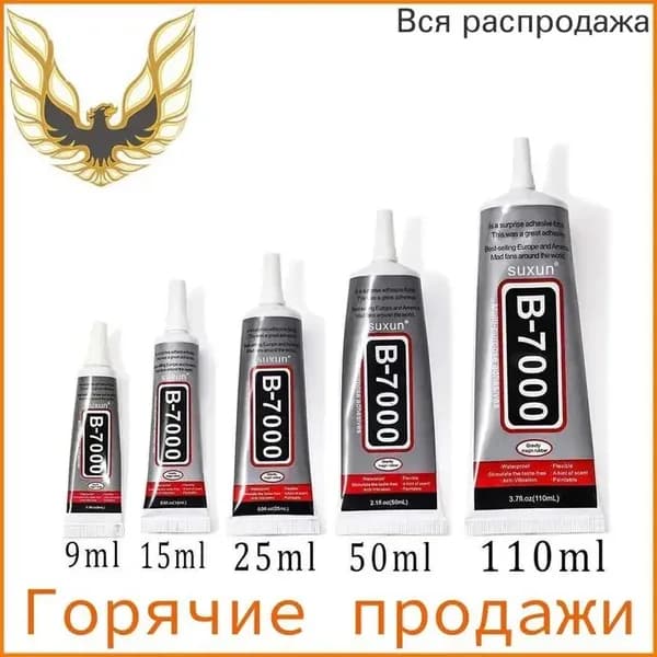 Клей канцелярский 1 шт., 50 мл./ 52 г.
