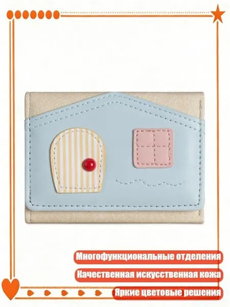 Инкассаторский мешок, 3 х 3 см х 3 см см, 1 шт