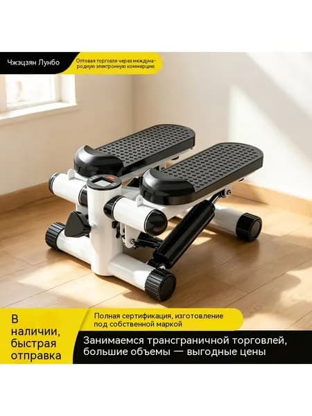 Эллиптический тренажер Многофункциональное оборудование для фитнеса Stepper