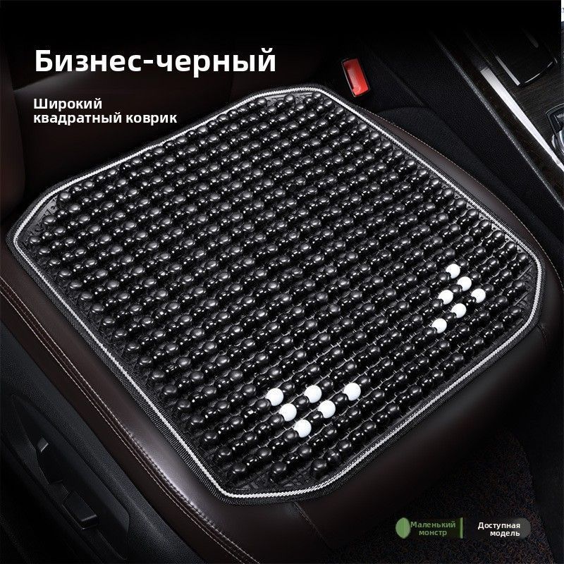 Накидка автомобильная на Задние сиденья, Передние сиденья, 1 шт.