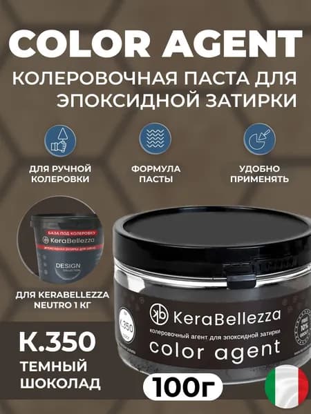 KeraBellezza Колеровочный агент цвет К 350 / 100 грамм