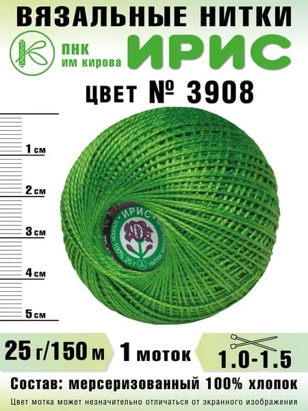 Нитки Ирис, 3908, 1 шт.