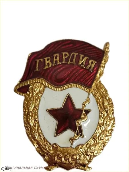 Значок коллекционный Gary Shop