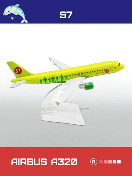Металлическая модель Airbus A320 S7 Airlines