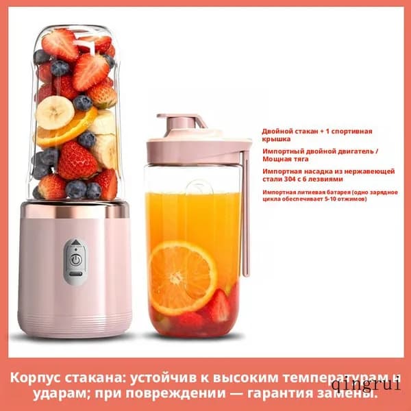 Соковыжималка электрическая A#967283872503, прозрачный