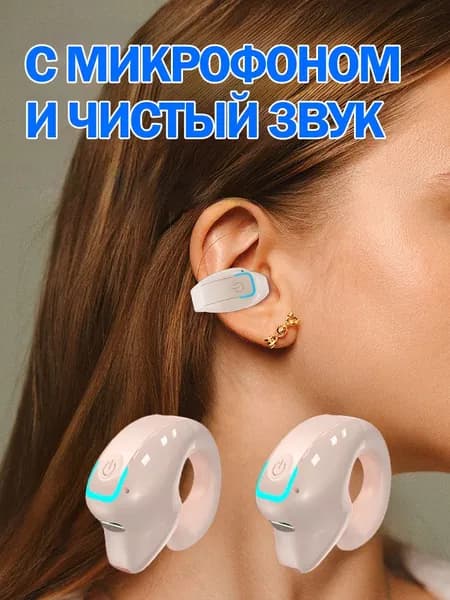 AUBRITE Наушники беспроводные с микрофоном, Bluetooth, USB Type-C, бежевый