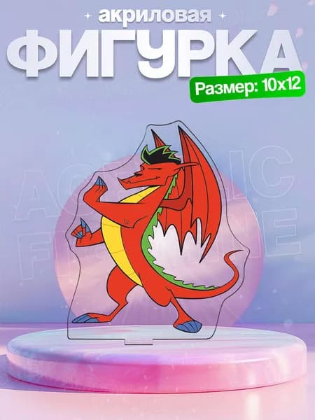 Акриловая фигурка Джейк Лонг American Dragon Американский Дракон