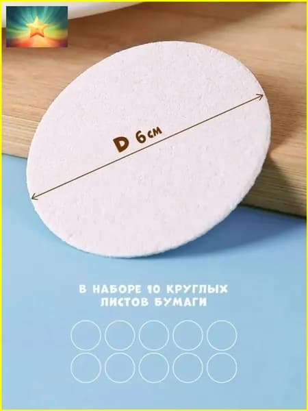 Бумага для рисования, 10 лист., шт