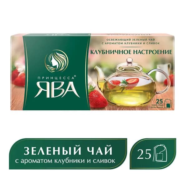 Чай зеленый Принцесса Ява вкус Клубника и Сливки, 25 пак