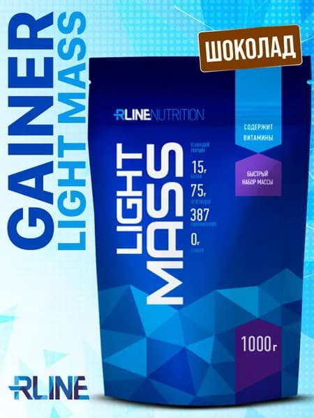 Гейнер RLine Light Mass 1000 гр. / шоколад / высокоуглеводный сывороточный протеин для наращивания мышечной массы