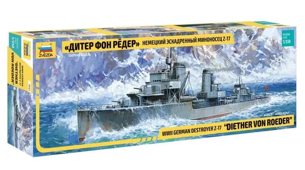 Модель для сборки Немецкий эскадренный миноносец Z-17 "Дитер Фон Рёдер" 9043 Звезда